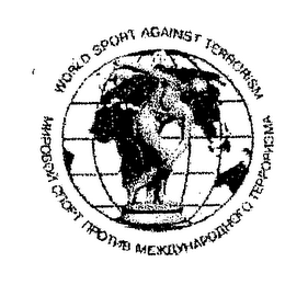WORLD SPORT AGAINST TERRORISM logo