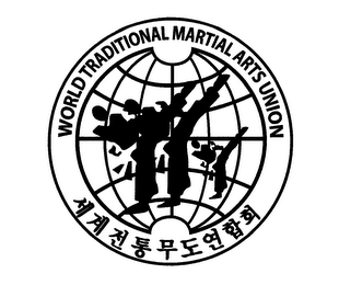 WORLD TRADITIONAL MARTIAL ARTS UNION logo