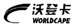 WORLDCAPE logo