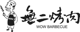 WOW WOW BARBECUE logo