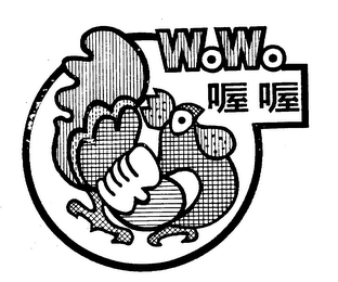 WOWO logo