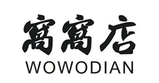 WOWODIAN logo
