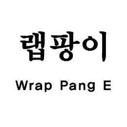 WRAP PANG E logo