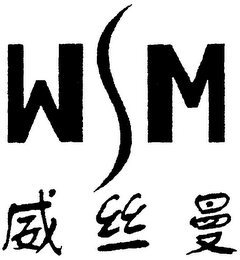 WSM logo