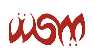 WSM logo