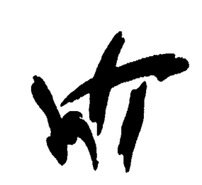 WT logo
