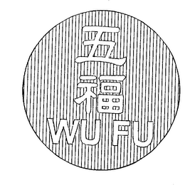 WU FU logo