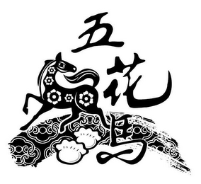 WU HUA MA logo