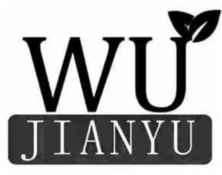 WU JIANYU logo