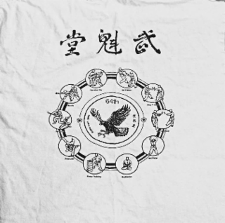 WU KUI TANG, 64TH, "TAI JI QUAN", "XING YI QUAN", "BA QUA ZHANG", "NEI GONG", "MEDITATION", "POWER TRAINING", "SHUAI JIAO", "WEAPONS", "QIN NA", AND "TIEN SHAN PAI.", CHIEN-LIANG HUANG logo