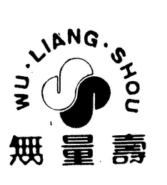 WU - LIANG - SHOU logo
