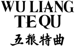 WU LIANG TE QU logo