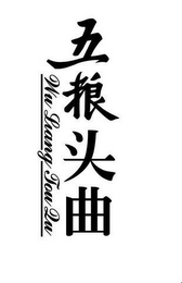 WU LIANG TOU QU logo
