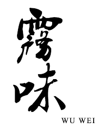 WU WEI logo