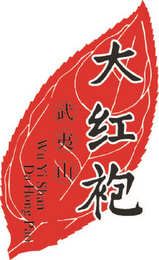 WU YI SHAN DA HONG PAO logo