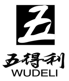 WUDELI logo