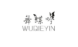WUDIEYIN logo