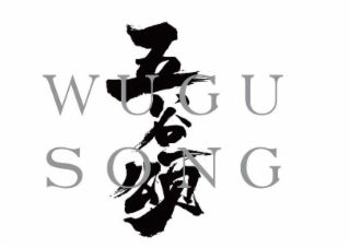 WUGU SONG logo