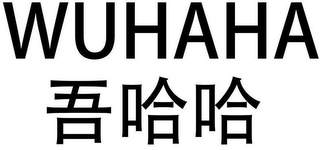 WUHAHA logo
