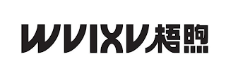 WUIXU logo