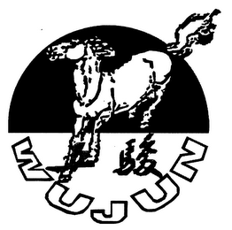 WUJUN logo