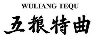 WULIANG TEQU logo