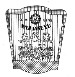 WULIANGYE logo