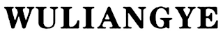 WULIANGYE logo