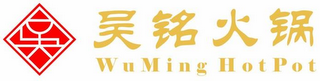 WUMING HOTPOT logo