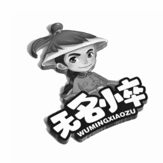 WUMINGXIAOZU logo