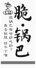WUMINGXIAOZU logo