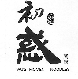 WU'S MOMENT NOODLES logo