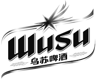 WUSU logo