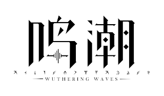 WUTHERING WAVES logo