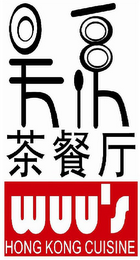 WUU'S HONG KONG CUISINE logo
