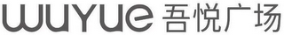 WUYUE logo
