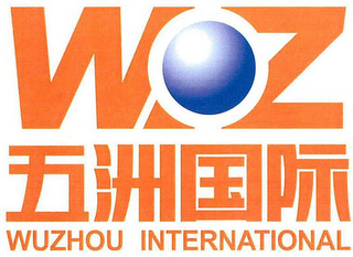 WUZHOU INTERNATIONAL logo