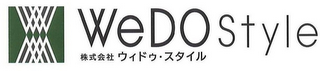 WW WEDO STYLE logo