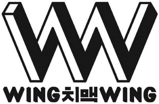 WW WING WING logo