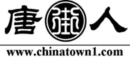 WWW.CHINATOWN1.COM logo