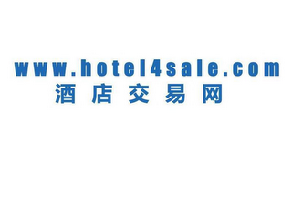 WWW.HOTEL4SALE.COM logo