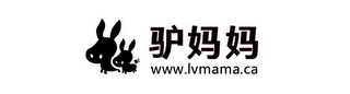 WWW.LVMAMA.CA logo