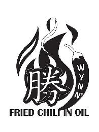 WYNN FRIED CHILI IN OIL logo