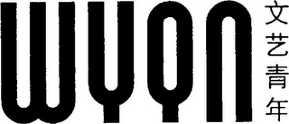 WYQN logo