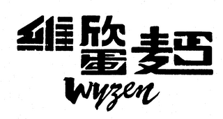 WYZEN logo