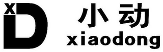 X D XIAODONG logo