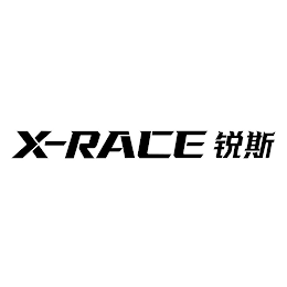 X-RACE logo