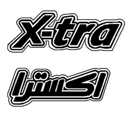 X-TRA logo