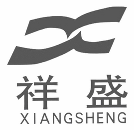 X XIANGSHENG logo