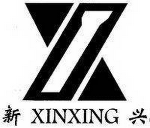 X XINXING logo